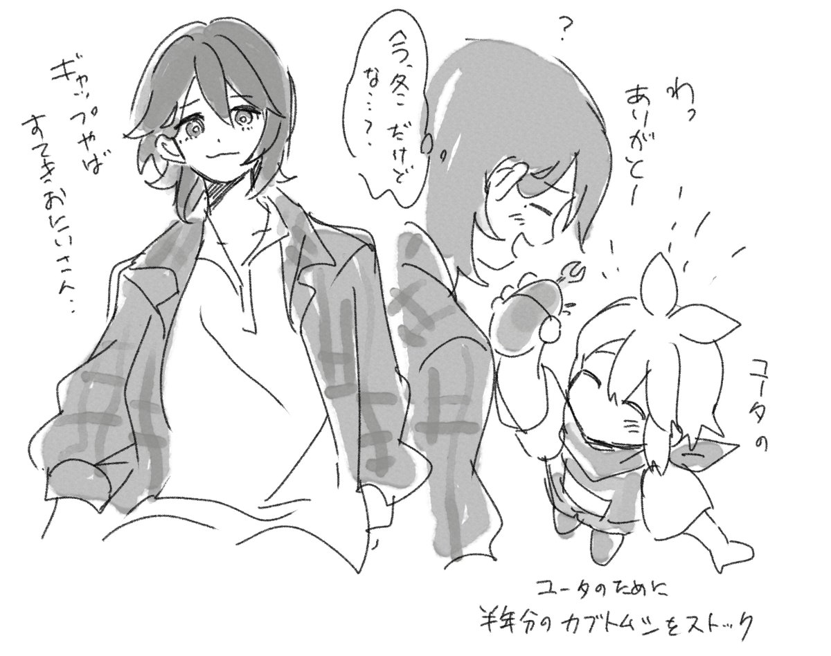 ace_dekitate's tweet photo. ユータ https://t.co/RAmOQgFido