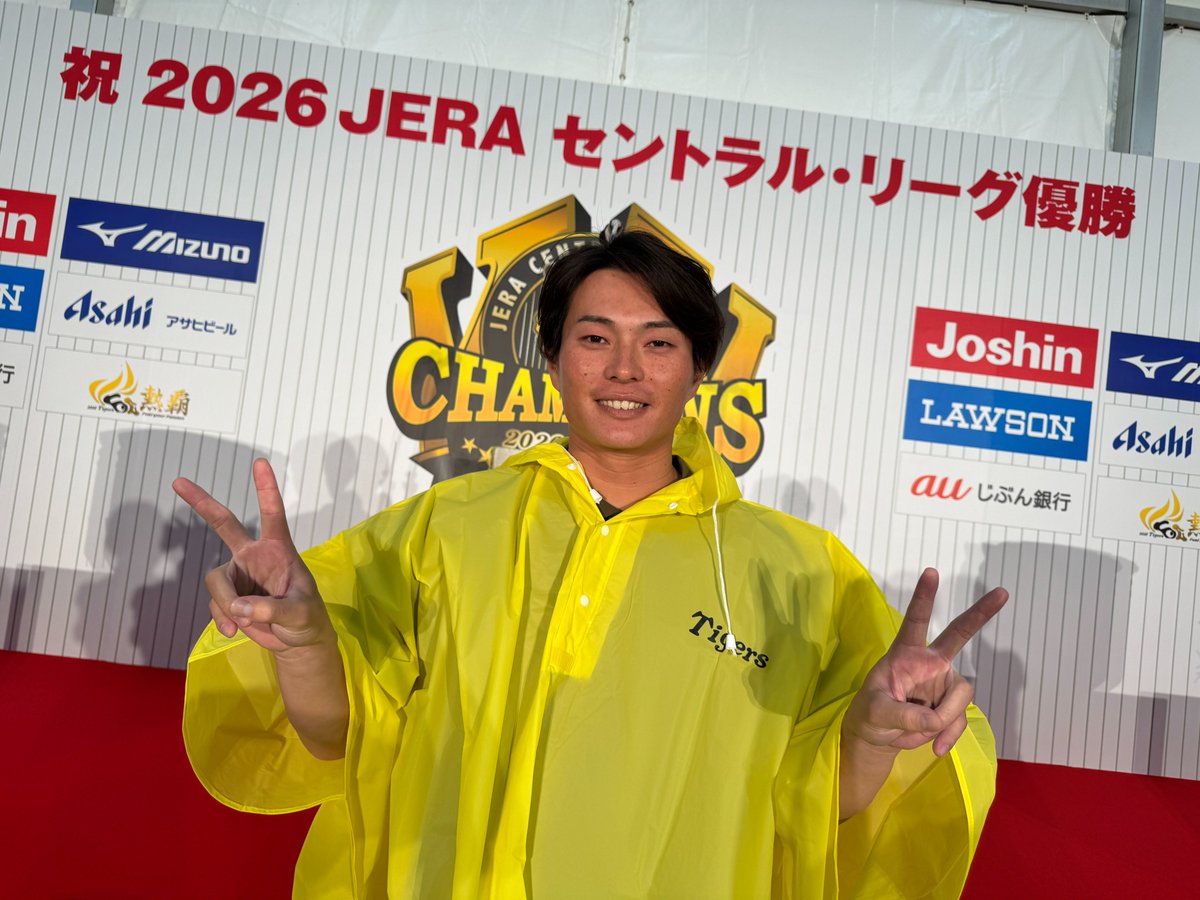 TigersDreamlink's tweet photo. OBの #北條史也 さんも参加中！
大騒ぎのビールかけ！④

#虎VV2026
#阪神タイガース
#熱覇
#連覇 https://t.co/JZEFq21Ibh