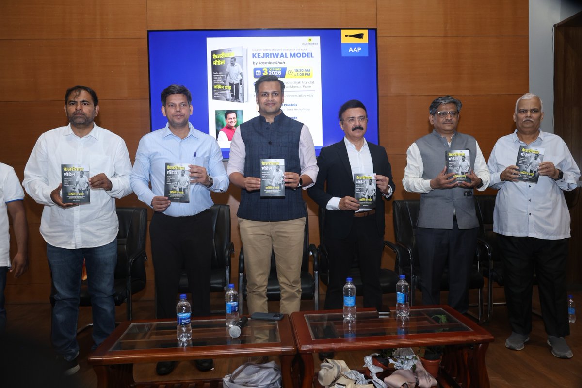 Jasmine441's tweet photo. Great to launch the Marathi edition of my book "Kejriwal Model" in front of a packed house at a historic venue in Pune followed with a lively conversation with my co-panelists.

Glad to see that a few messages resonated with everyone in the hall:

- Kejriwal Model's focus on building human capital is the only way India is going to become a developed nation

- Modi govt's development model of enriching a few business houses and ignoring health and education of the masses is doomed to fail the nation