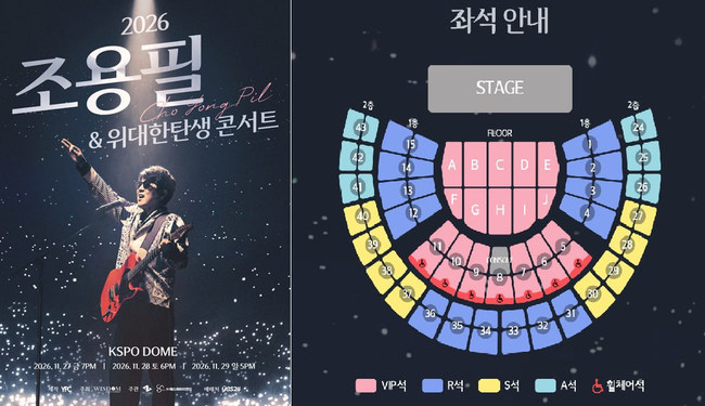 purplepodo123's tweet photo. 🎤 2026 조용필 ＆ 위대한탄생 콘서트 〈서울〉 티켓 양도

━━━━━━━━━━━━━━━━━━━

🗓 일정 ｜ 11/27(금)
📍 좌석 ｜ FLOOR C구역 3열 (연석) / 1층 7구역 2열 (연석)
💰 가격 ｜ 장당 22만원

━━━━━━━━━━━━━━━━━━━

🗓 일정 ｜ 11/28(토)
📍 좌석 ｜ FLOOR C구역 3열 (연석) / 1층 7구역 2열 (연석)
💰 가격 ｜ 장당 22만원

━━━━━━━━━━━━━━━━━━━

🗓 일정 ｜ 11/29(일)
📍 좌석 ｜ FLOOR C구역 3열 (연석) / 1층 7구역 2열 (연석)
💰 가격 ｜ 장당 22만원

━━━━━━━━━━━━━━━━━━━

✅ 연석 가능 / 아옮 및 인증 가능
💌 문의는 DM 부탁드립니다!

#티켓양도 #콘서트티켓 #공연실시간티켓정보 #공연양도 #콘서트양도 #티켓팅 #선예매 #예매 #티켓오픈 #대리티켓팅 #댈티
#팬미팅 #콘서트 #공연 #양도 #피켓팅 #취켓팅 #티켓팅대행 #연석확보 #티켓다수확보 #팬미팅대행 #콘서트대행
#뮤지컬대행 #운동경기대행 #좌석양도 #연석양도 #대리티켓팅 #댈티 #배송지변경 공연실시간티켓정보