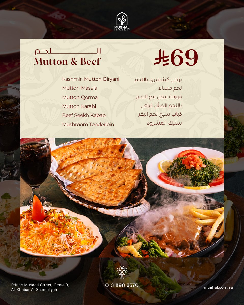 Mughal_Rest's tweet photo. Elevate your midday break with our new Executive Lunch menu, available Sunday to Thursday from 12pm to 4pm. Choose your favorite starter, side, main, and beverage across four tailored packages.

Contact us at 013-898-2570 for more details and to book your spot!

#MughalRestaurant https://t.co/Y12Axb3Drq