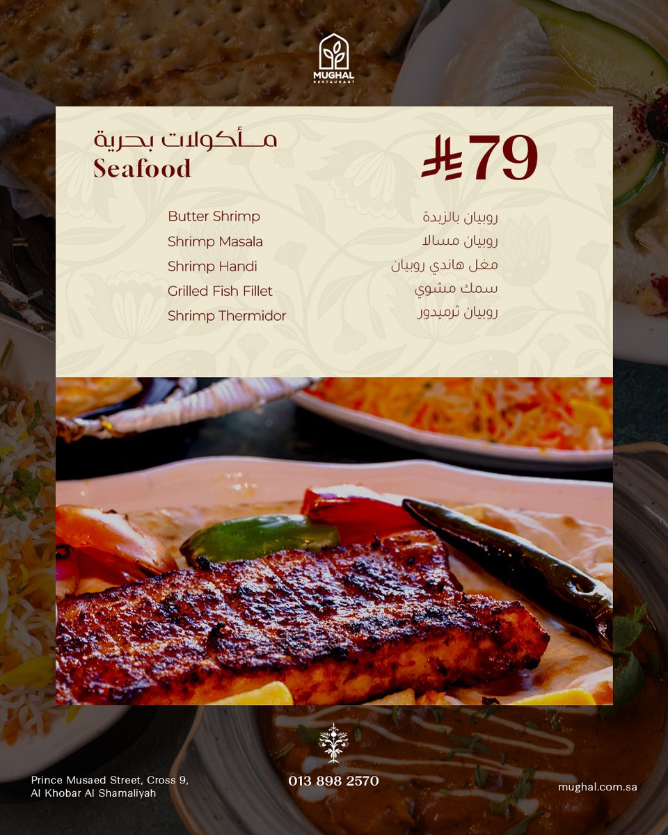 Mughal_Rest's tweet photo. Elevate your midday break with our new Executive Lunch menu, available Sunday to Thursday from 12pm to 4pm. Choose your favorite starter, side, main, and beverage across four tailored packages.

Contact us at 013-898-2570 for more details and to book your spot!

#MughalRestaurant https://t.co/Y12Axb3Drq
