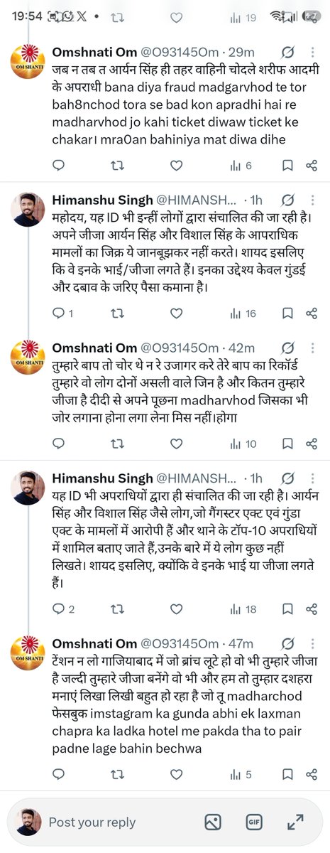 HIMANSHU_SlINGH's tweet photo. @balliapolice @O93145Om @BalliaP98120 @digazamgarh महोदय देखिए ये अपनी भाषा में आ गया ये सब जितने ट्वीट कर रहे है सब अपराधी है , इनलोगों भाषा देख लीजिए केवल लिखना जानते है , देख लीजिए ये अपनी औकात पर आ गए आप संज्ञान लेने की बात कर रहे है ऐसे अपराधियों के बात पर महोदय ये सब अपराधी है फर्जी 🆔 से शरीफ बन कर ट्वीट कर रहे है , 😂 https://t.co/QS48ySQIUS
