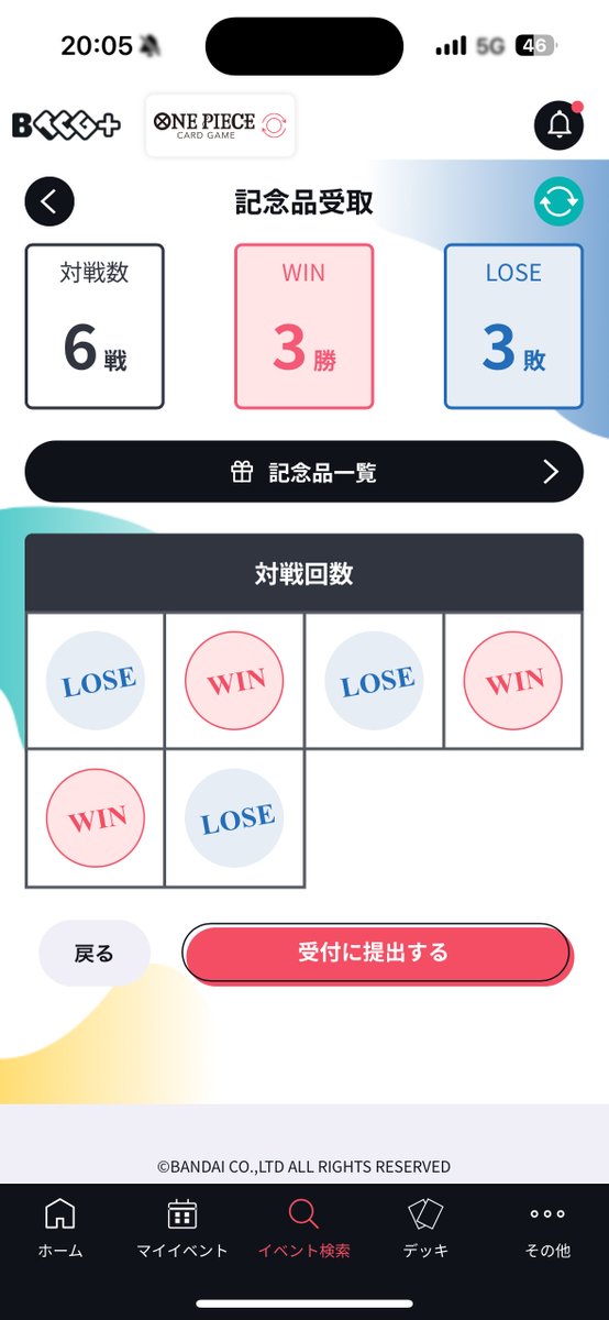 shotanz0516's tweet photo. メラメラの実は3-3で敗北でした…

メラメラ物販から出てきたジョズの上がギザギザしてる…しかもジョズだけなぜ… https://t.co/vaUiWryytq