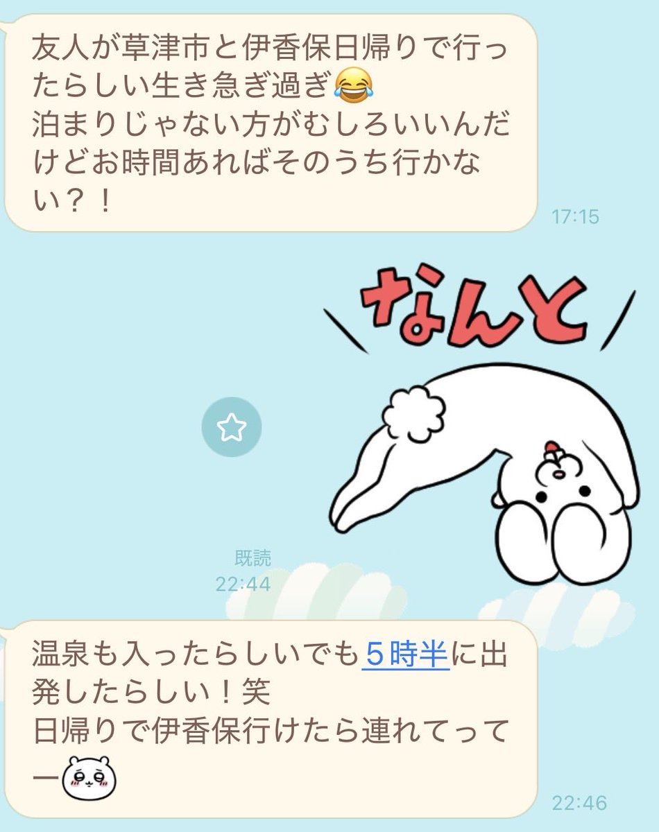 tsukurenaitea's tweet photo. 高速運転できない友人が片道200kmくらいの場所を日帰りで御所望してくるの図々しすぎてだるい
あと興味のない話を何度既読無視しても、逐一送ってくるのもやめてほしい
メンタルの病を抱えてる方だから扱いが難しい https://t.co/WssynWhJaS