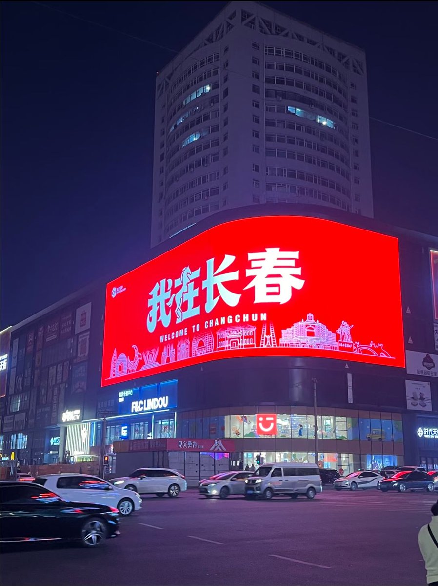 sixocean's tweet photo. 春城旧事中的百年尘埃 #长春 https://t.co/GFaANDeeYQ
