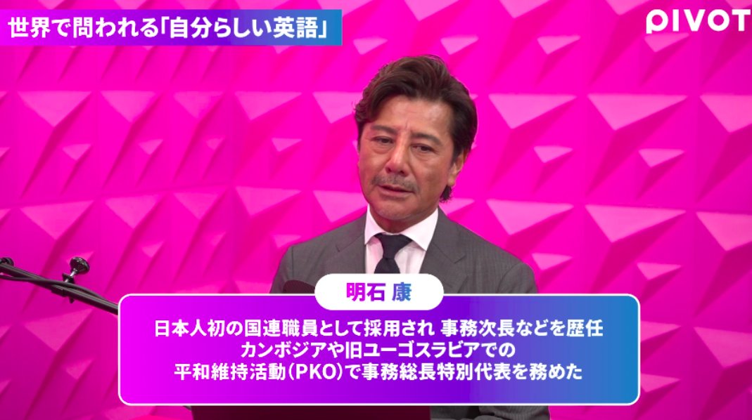 tanukiponkich's tweet photo. 尊敬する人のチョイスも完璧だ。ほとんど誰も知らないけど国際的に有名で本を読んでいると言える。まさに手練のコンサルタントが選びそうな絶妙なところをついている。髪型、声、スーツの色、振る舞い、話のスピード、人名チョイス、すべてがすごい精度で調整されている最高レベルの擬態。 https://t.co/fZLDMdC6He
