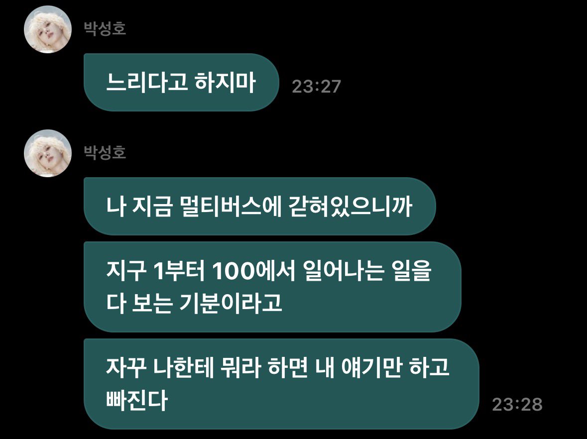 ysxnh0's tweet photo. 갸귀여워ㅠㅠㅜㅠㅠㅠ https://t.co/qxE0PS28AA
