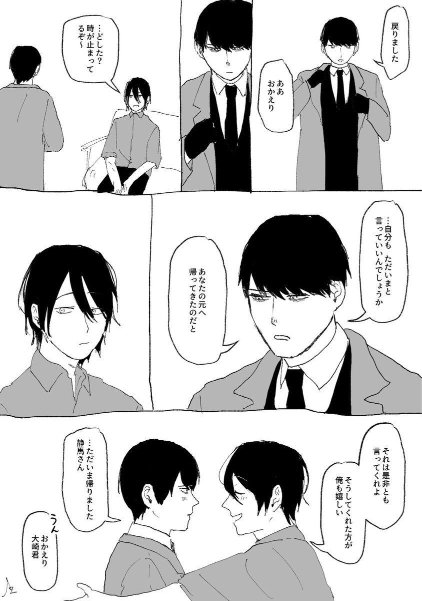 A_26_123's tweet photo. 大静 https://t.co/y7jToScX1C