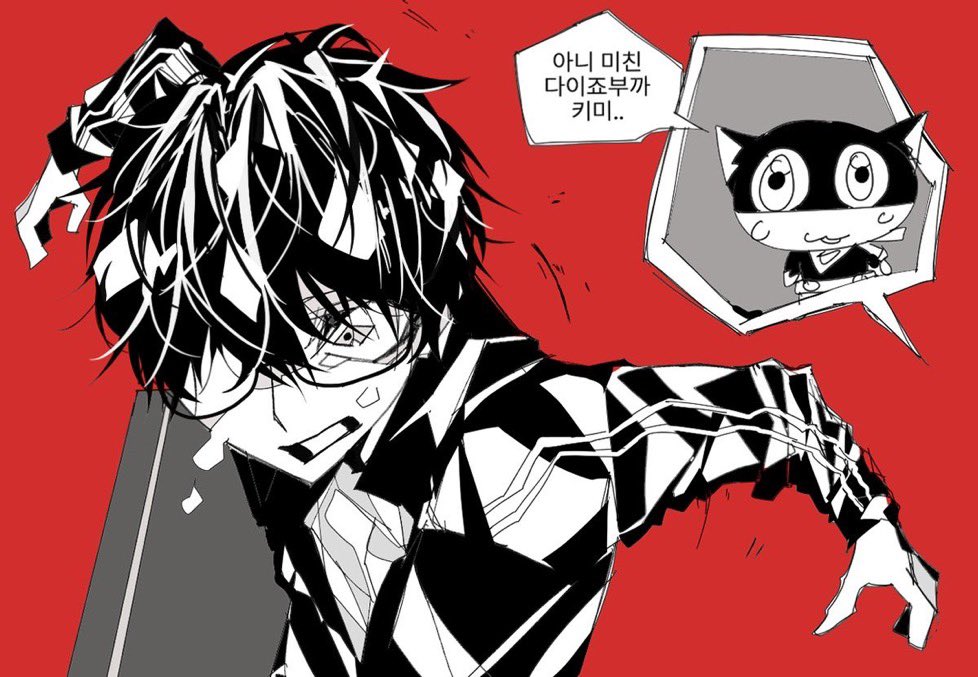 a1to13_'s tweet photo. 이거보고 
너무 그리고 싶었습니다
#ペルソナ5 #P5R #페르소나 https://t.co/N5FBG9V5EX