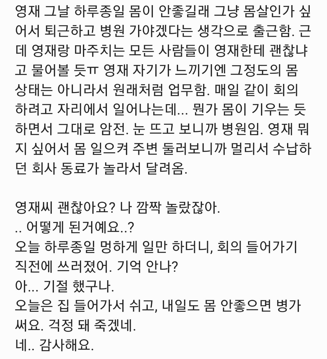 HJ_nanu's tweet photo. https://t.co/qbNOOk8KxB