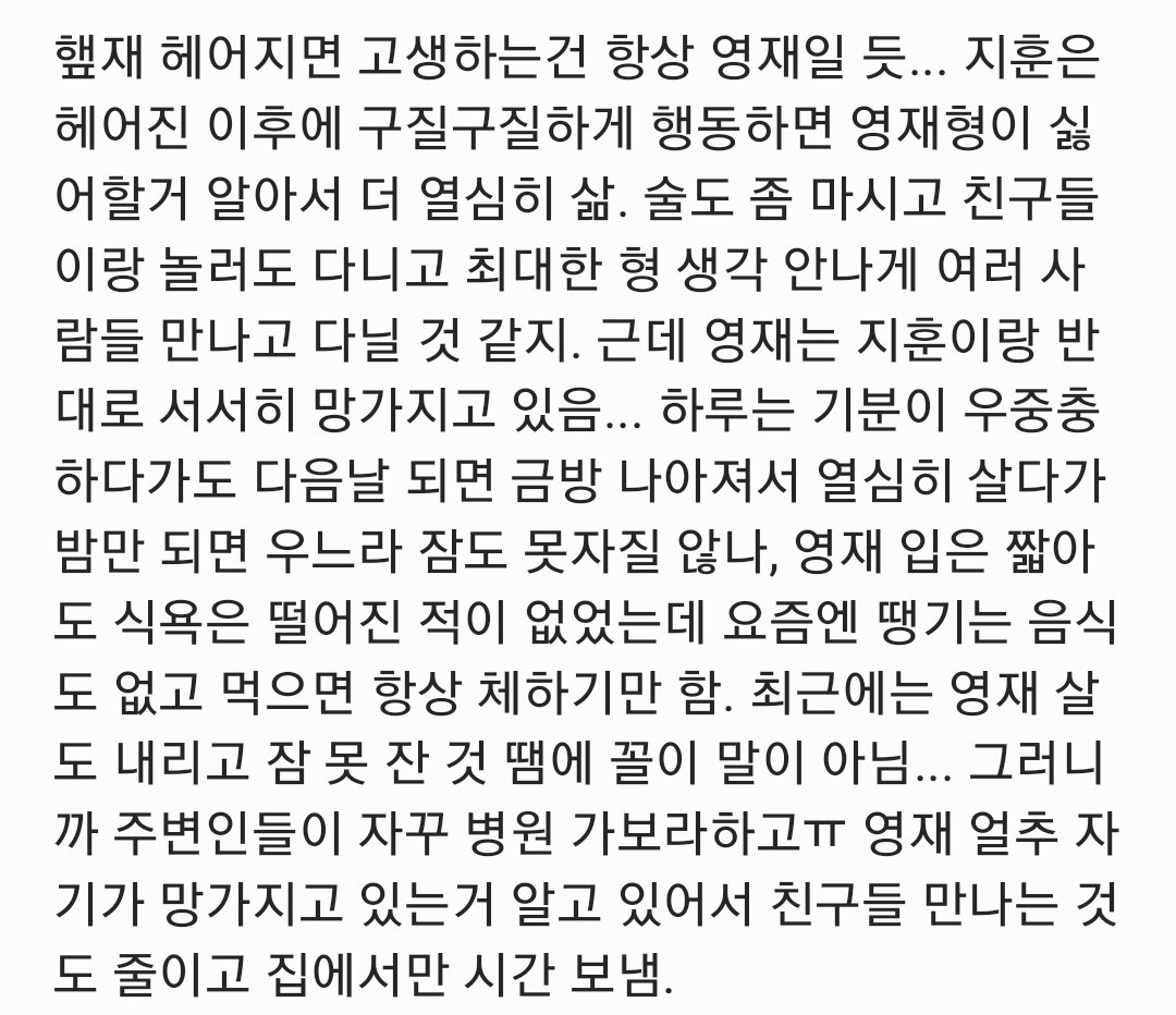 HJ_nanu's tweet photo. https://t.co/qbNOOk8KxB