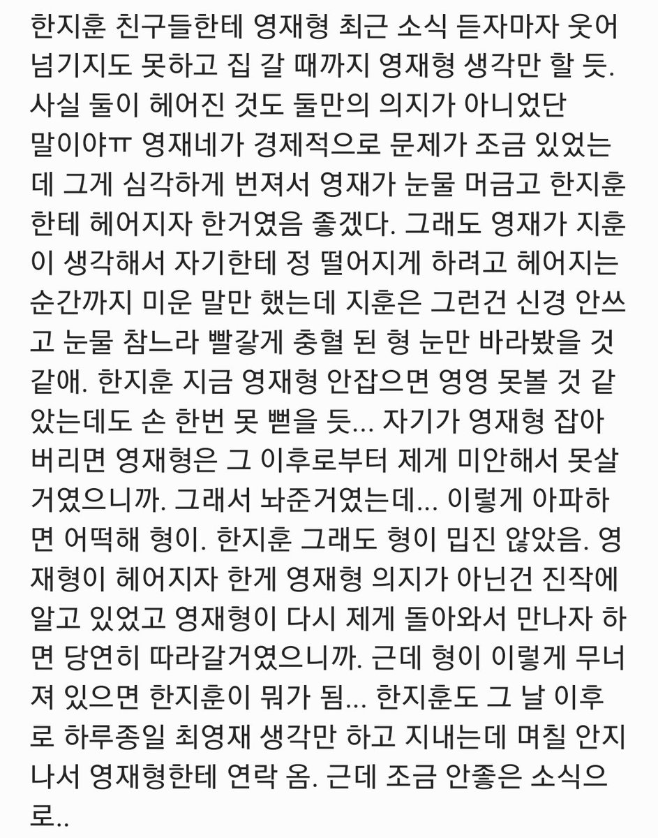 HJ_nanu's tweet photo. https://t.co/qbNOOk8KxB