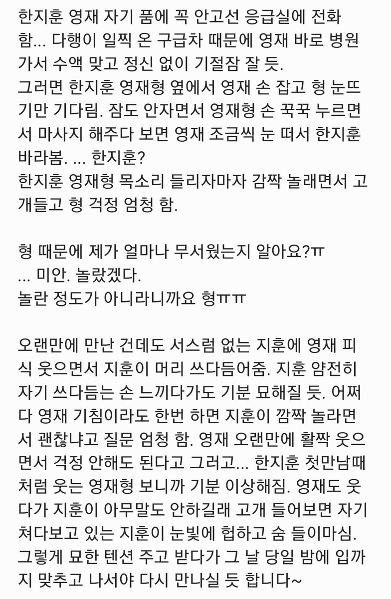 HJ_nanu's tweet photo. https://t.co/8hvDLzzeUu