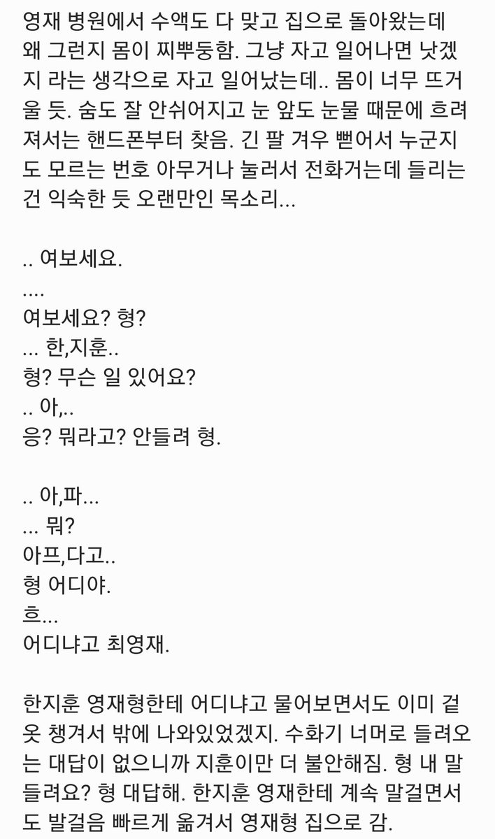 HJ_nanu's tweet photo. https://t.co/8hvDLzzeUu