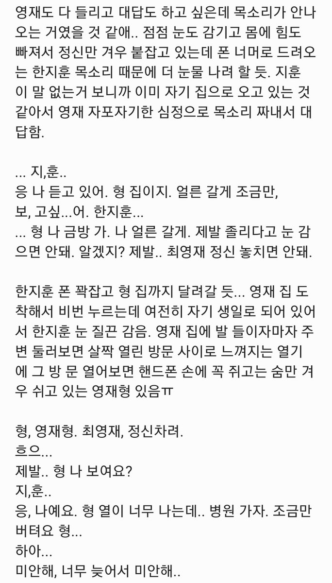 HJ_nanu's tweet photo. https://t.co/8hvDLzzeUu