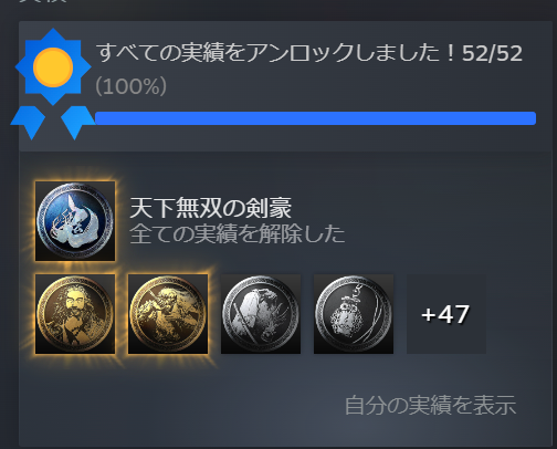 mathmatical_man's tweet photo. 鬼殺クリアして毘沙門剣あれば再戦は1/5以下の時間で可能
義経よりも兄弟の方が時間かかったかもしれない、あとはやっぱり巌流強し https://t.co/YcD0HP2N9B