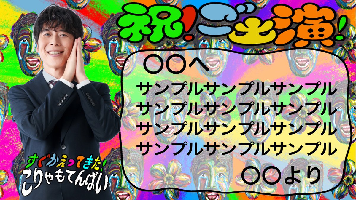 koryamotenbai's tweet photo. ／
💐デジタル花2種発売決定！
＼

🗓️販売期間
10/4（日）10:00〜10/11（日）18:00まで

🔗販売サイト
https://t.co/93c4eQecF4

詳細はサイトをご確認ください💔
#こりゃもてんばい https://t.co/oqMjPwVIdh