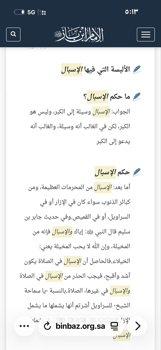 i3tft's tweet photo. ابوي مدخن يسبل يحلق لحيته وهذا كلها من المحرمات … يناقشني بشي اختلفو فيه علماء الدين طيب يا انا يا انتم 
#٢٠٣٠_بلا_نقاب3 #٢٠٣٠_بلا_نقاب٣ #٢٠٣٠_بلا_نقاب2 https://t.co/p7l4LJx7Lz