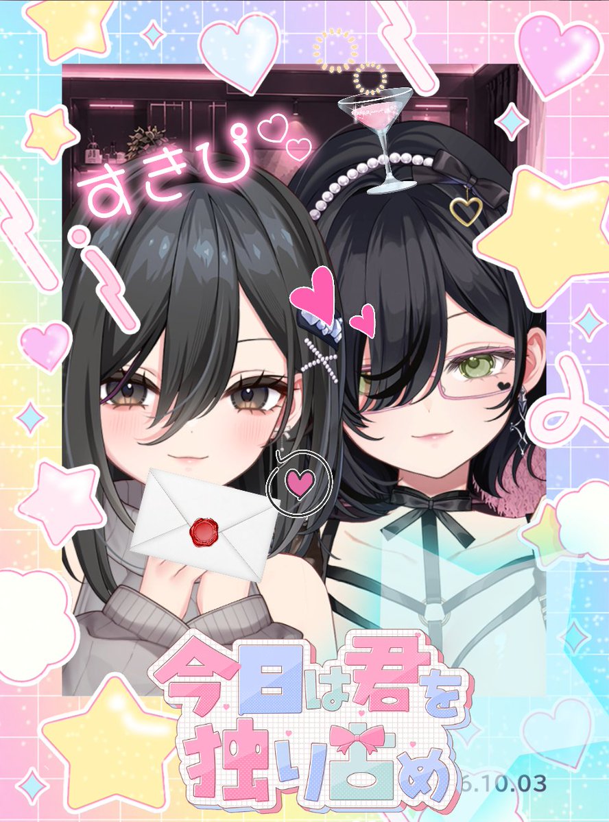 dereko1211's tweet photo. #うちのアイミー 
#アイミー推しと繋がりたい
最近ラブレターチェキにハマってしまって…♡くだらなく落とすのが楽しいw https://t.co/EdViQL1Y7U