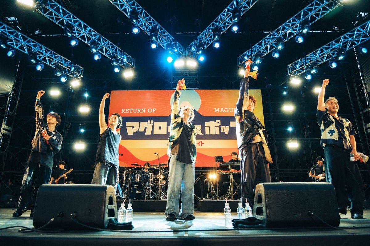 Da_iCE_STAFF's tweet photo. 「マグロック＆ポップ 2026」

2026.10.03
@清水マリンパーク

ありがとうございました！

<setlist>
M1. I wonder
M2. 絢爛なフィナーレ
M3. CITRUS
M4. Kartell
M5. DREAMIN' ON
M6. Tasty Beating Sound
M7. アンリミテッド
M8. スターマイン
M9. ノンフィクションズ

▼初単独ドーム公演 チケット先着受付中！
（2/4@東京ドーム,2/13-14@京セラドーム）
https://t.co/ujtd0GgLdF

▼最新曲「#アンリミテッド」
https://t.co/6pizWvAdox

@magurofujisonic
#magurockpop
#Da_iCE