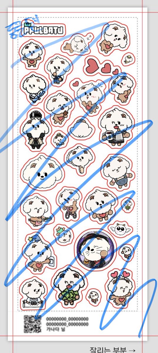 jii_moo9's tweet photo. 𝑻𝑿𝑻 𝑺𝑻𝑬𝑨𝑳 𝑻𝑯𝑬 𝑾𝑰𝑵𝑫
스윈콘 나눔

𖦹일시: 11월 14일 (중콘)
𖦹나눔 물품: 뿔바투 스티커 (수량: 멤당 17개)
𖦹장소 및 착장: 타래
𖦹맞나눔 우대하고 맞나눔 끝나고 남은 수량으로 무인 나눔 할 예정입니다.
𖦹맞나눔 원하시는 분은 멘션으로 원하는 멤버와 맞나눔 물품 알려주세요 https://t.co/F3h6PWCKIi