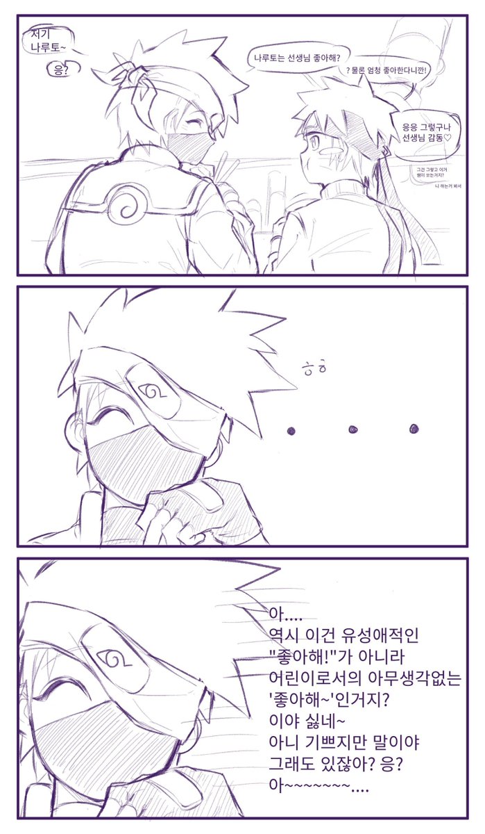 5qzibv's tweet photo. 오랜만에 카카나루 https://t.co/EelC16oq9N