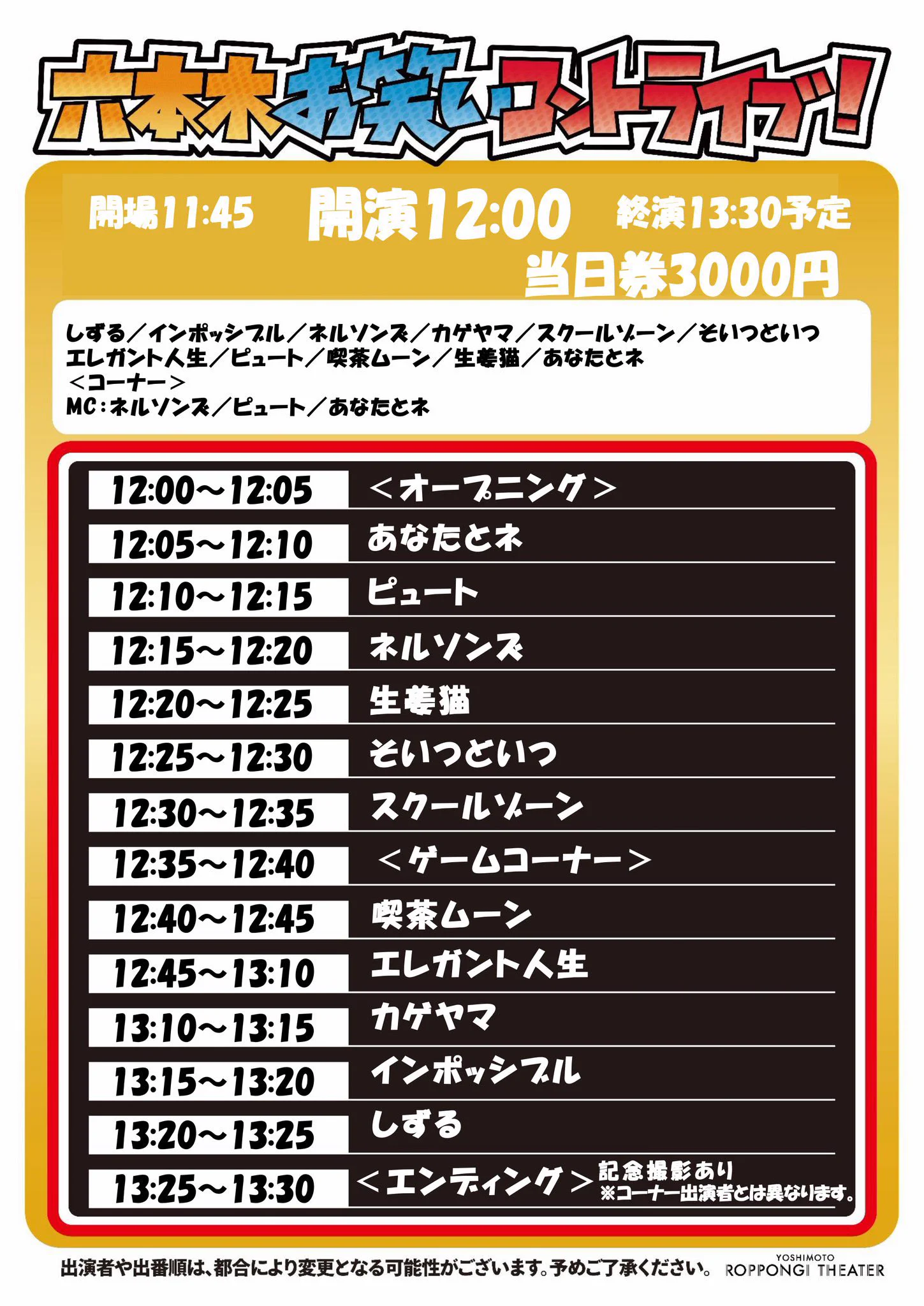 ルイ✩.*˚フォロー割ありページ そいつどいつinfo【非公式】 on X: 