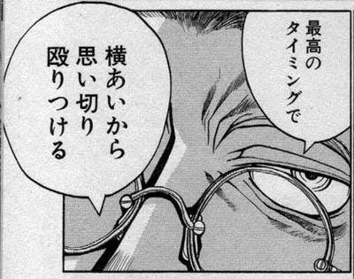DNAtypeR's tweet photo. なんとかトップ一回、他の試合も事故らせ狙いで食いついて行って楽しかった。
麻雀強者二人がビンタで熱くなってる時に最高のタイミングで横あいから思い切り殴り続けてやったぜ。 https://t.co/2FfdI4x556