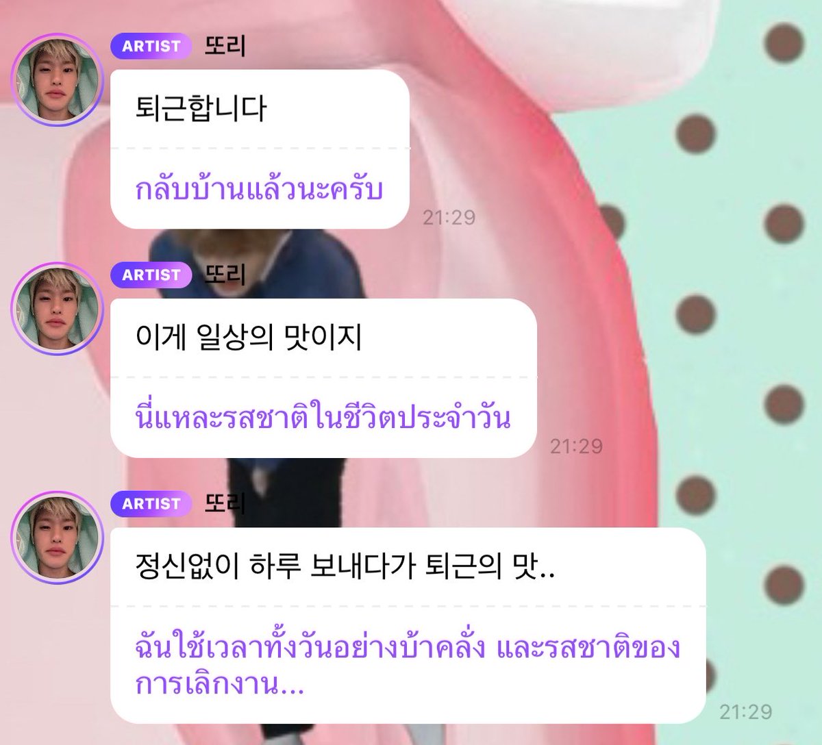 narvava89163's tweet photo. รสชาติชีวิต 5555555555555555 https://t.co/3JxkZrMyfJ