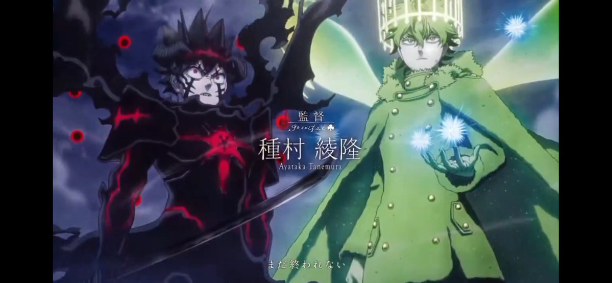 Black Clover Season 2 Episode 1 post image 1