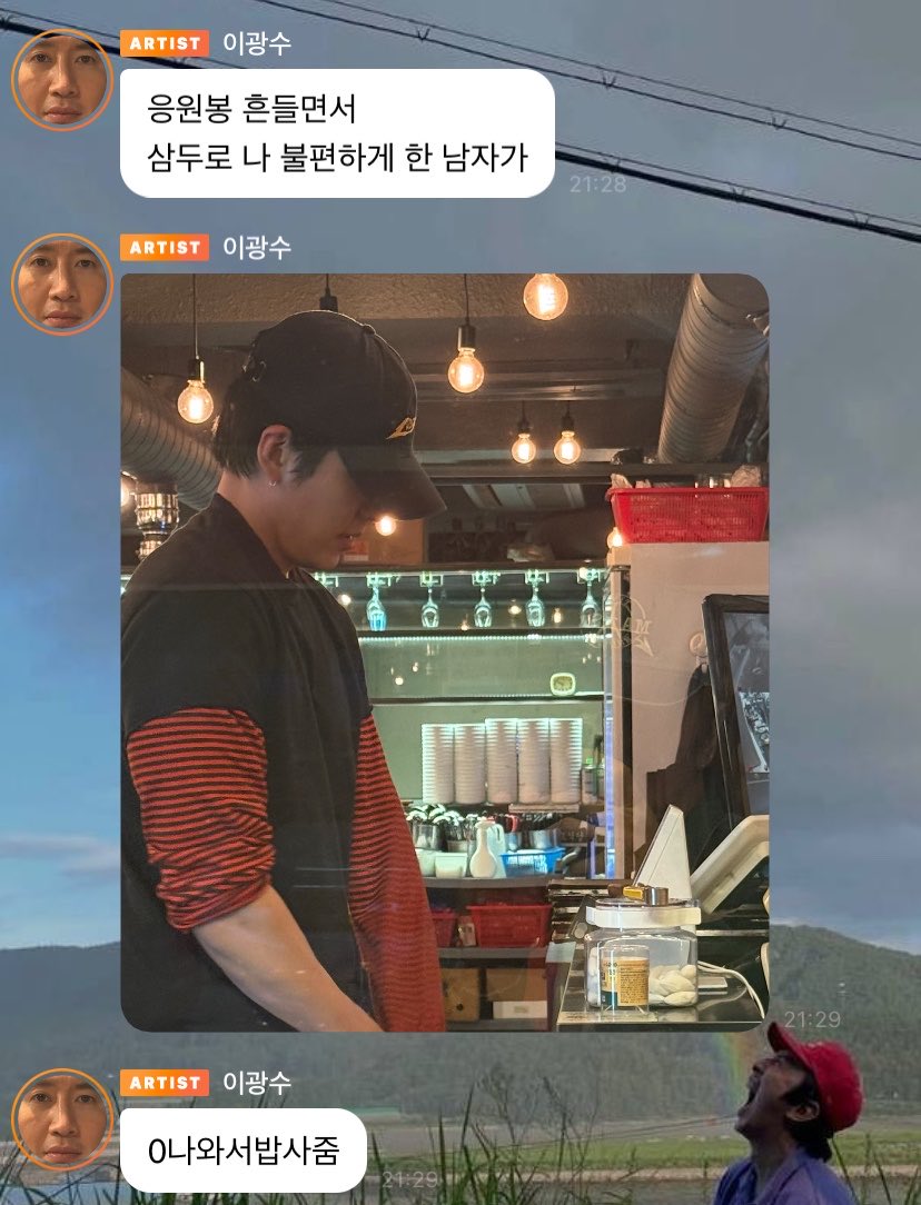 ddu_kyungsoo's tweet photo. Kwangsoo bubble
Woobin lost 😂😂

🦒 the guy who made me uncomfortable with his triceps while waving the lightstrap
🦒 he got 0, so he paid https://t.co/HmNjfQqCyR