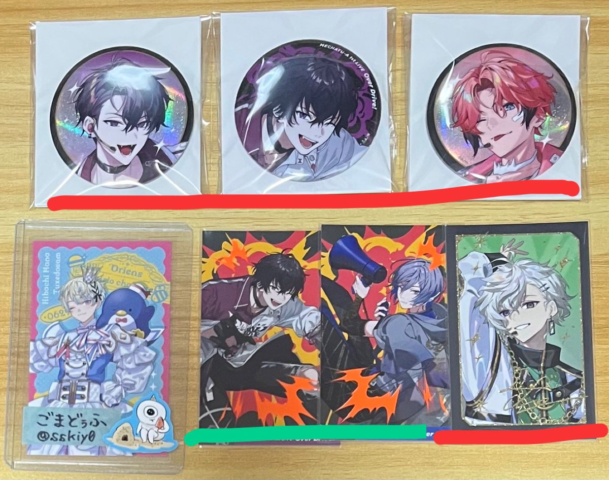hht0s0's tweet photo. にじさんじ MECHATU-A 1st LIVE ランダムカード ランダム缶バッジ Over Drive! 交換

譲
画像1枚目

求
画像2枚目
※赤線は条件厳しめです。赤線単体でも検討しますが、緑線や他の募集を含む方優先。

郵送交換
初回リトリン必読 https://t.co/xiVJdxViWz