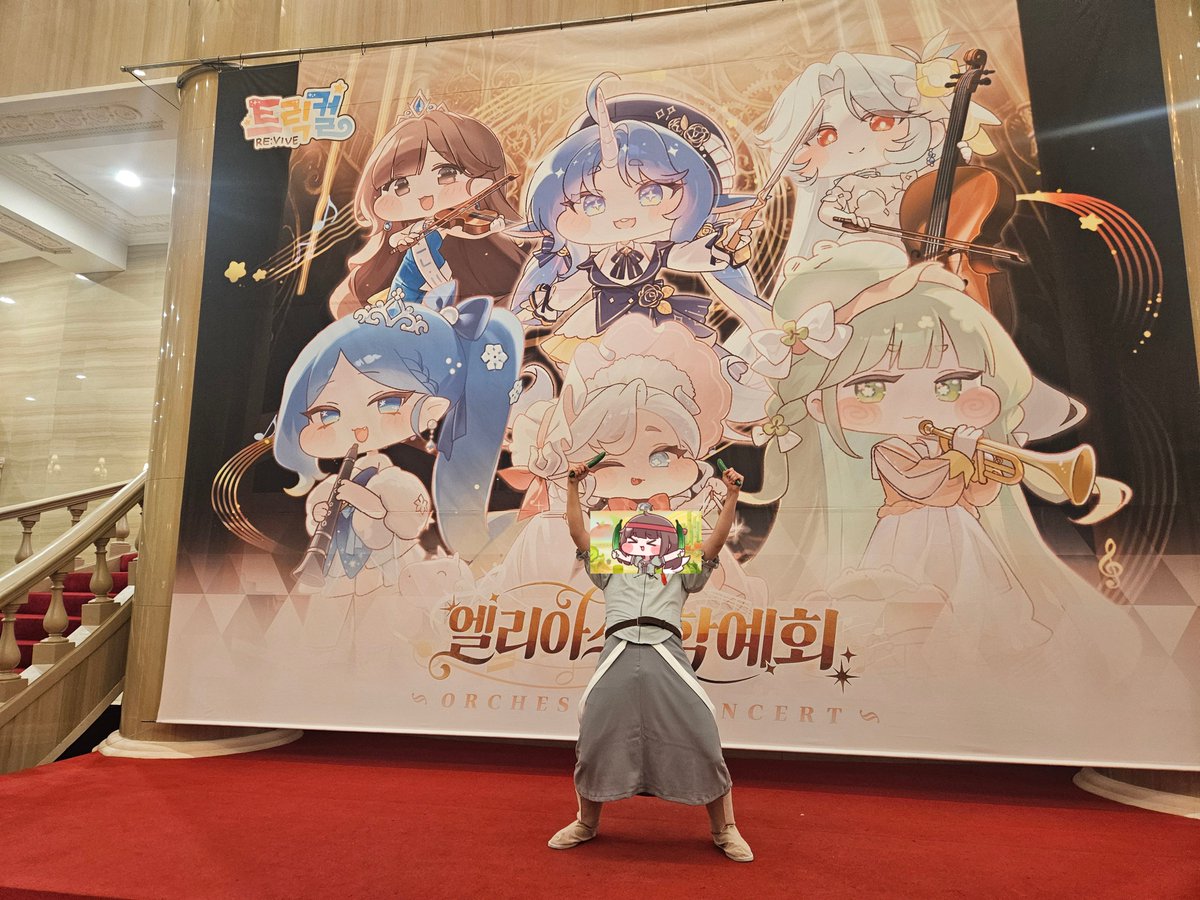 Tick_tock291's tweet photo. 트릭컬 학예회 1일차 
큐이 코스프레로 다녀왔습니다 
너무너무 즐겁게 다녀왔습니다.
알아봐주신 분들에게
깊은 감사를 드립니다

#트릭컬 #Trickcal #トリッカル https://t.co/NbIeWE3gA9