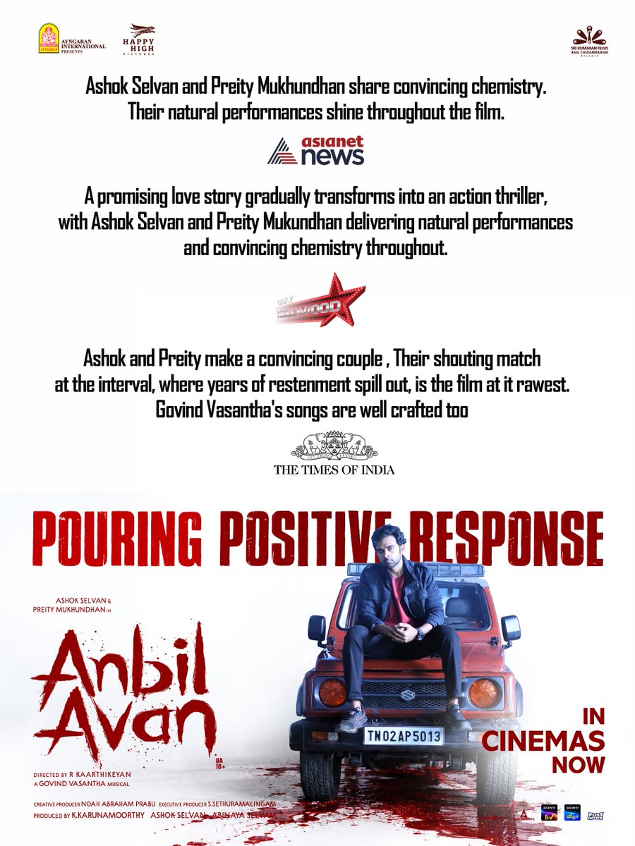 Ayngaran_offl's tweet photo. Words of appreciation for #AnbilAvan from reputed portals ❤️

Find your way to the romantic action entertainer on the big screens now.

Starring @AshokSelvan @PreityMukundan.
Directed by @Karti6Kane.

A #GovindVasantha Musical.

@Ayngaran_offl @HappyHighPic @abinaya_selvam @kav_pandian @vigneshraja89 @Its_Gowtham_R @PeterHeinOffl @EditorSelva #ManikandanSrinivasan #BinitaRamanathan @svijayrathinam @Chinmayi @KumarLeelavathi @gopiprasannaa @Sethu_Cine @noahabe07 @AandPgroups @SriKumaranFilms @SonyLIV @SonylivTam @amrahmathulla @thinkmusicindia @proyuvraaj