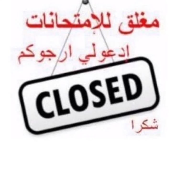 iwrdrr's tweet photo. #x_off وداعن https://t.co/XrJqbwHg4F