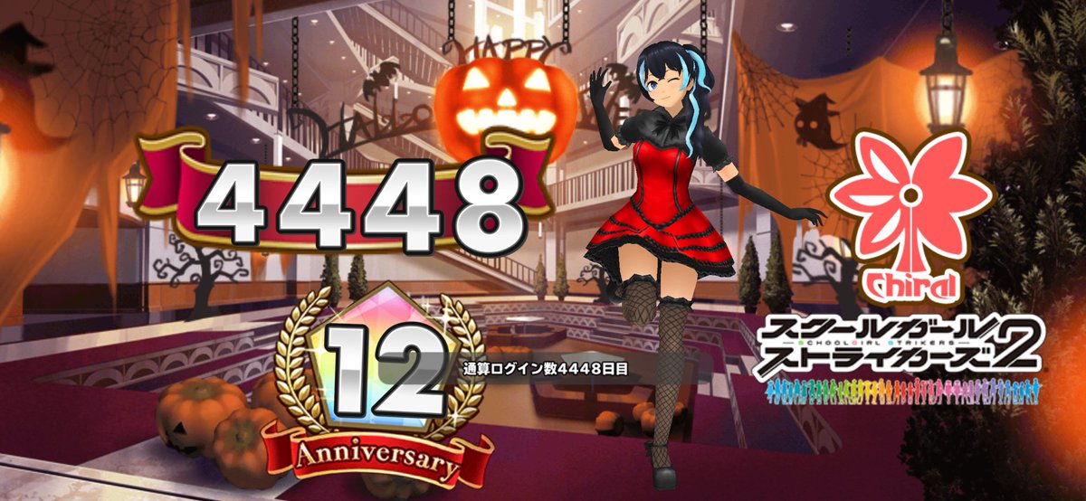 subarusui's tweet photo. 【毎日スクスト】
通算ログイン日数4448日目
エテルノを訪れてから4456日目

今日の日直は翠！
#スクスト2 https://t.co/hBoSms8lgg