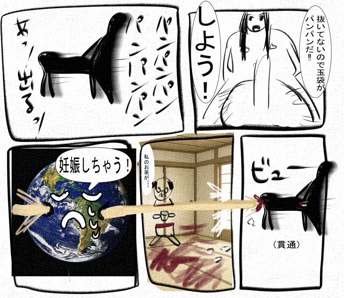 ire3f's tweet photo. もう♡出しすぎ♡ https://t.co/mZNfsSEr75