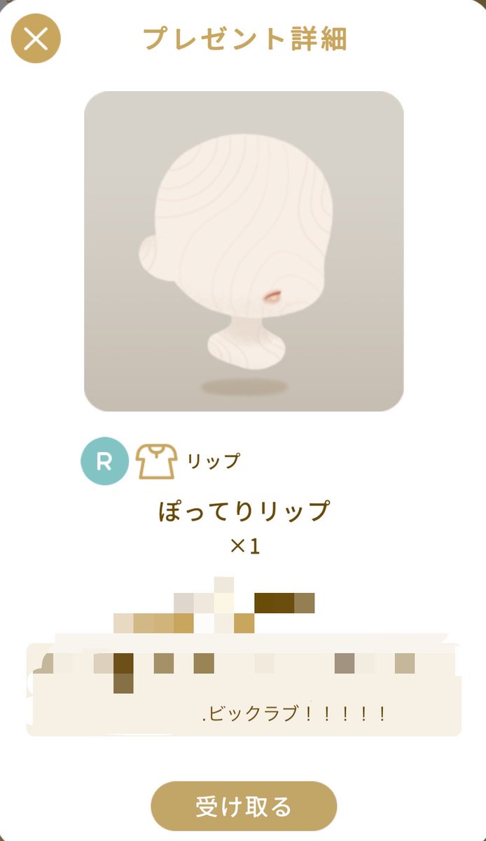 ckwcat0419rg's tweet photo. この子からも愛が届いてましたありがとうございます
かわいい��️‼️ https://t.co/y7ETeKRppQ