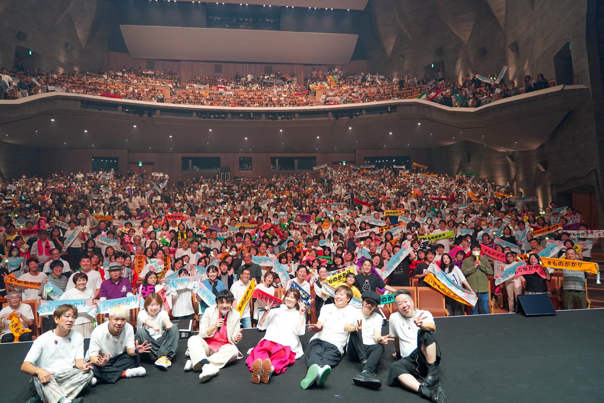 IKIMONOofficial's tweet photo. ◤
いきものがかり 47都道府県ツアー
超全国あんぎゃー DAY13［島根］
2026.10.03 in 島根県芸術文化センターグラントワ
◣

ご来場ありがとうございました !!

次は［広島］でお会いしましょう🙌

#いきものがかり #超全国あんぎゃー https://t.co/E5ChraF77v