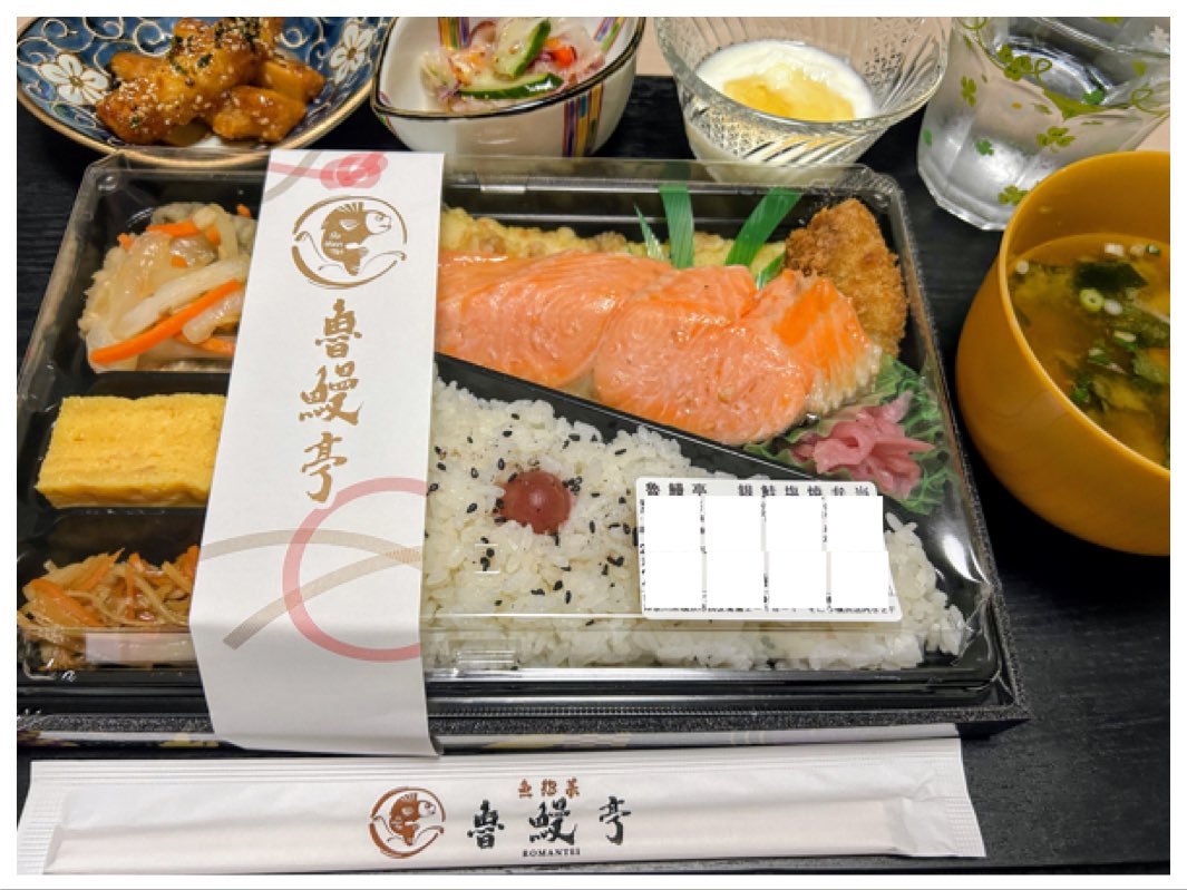 nyoehoara's tweet photo. 🐟いつもいいねありがとうございます🐟
(*´꒳`*)
近いうちにまた行きます…
あの場所へ♪🐭

＊今日の夕食
🍀 魯鰻亭さんの銀鮭塩焼弁当
🍀いかのマリネ
🍀長芋の味噌焼き
🍀お味噌汁🍀ヨーグルト
#おうちごはん #夜ごはん #料理記録 #ねこ好き #料理好きな人とつながりたい https://t.co/uqiI2XgMvh