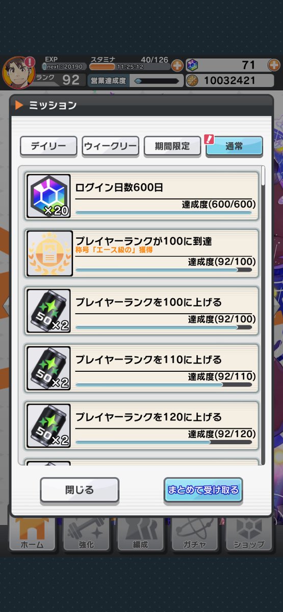 Kuta_0000's tweet photo. 600日でした https://t.co/eHUrq8ueuW