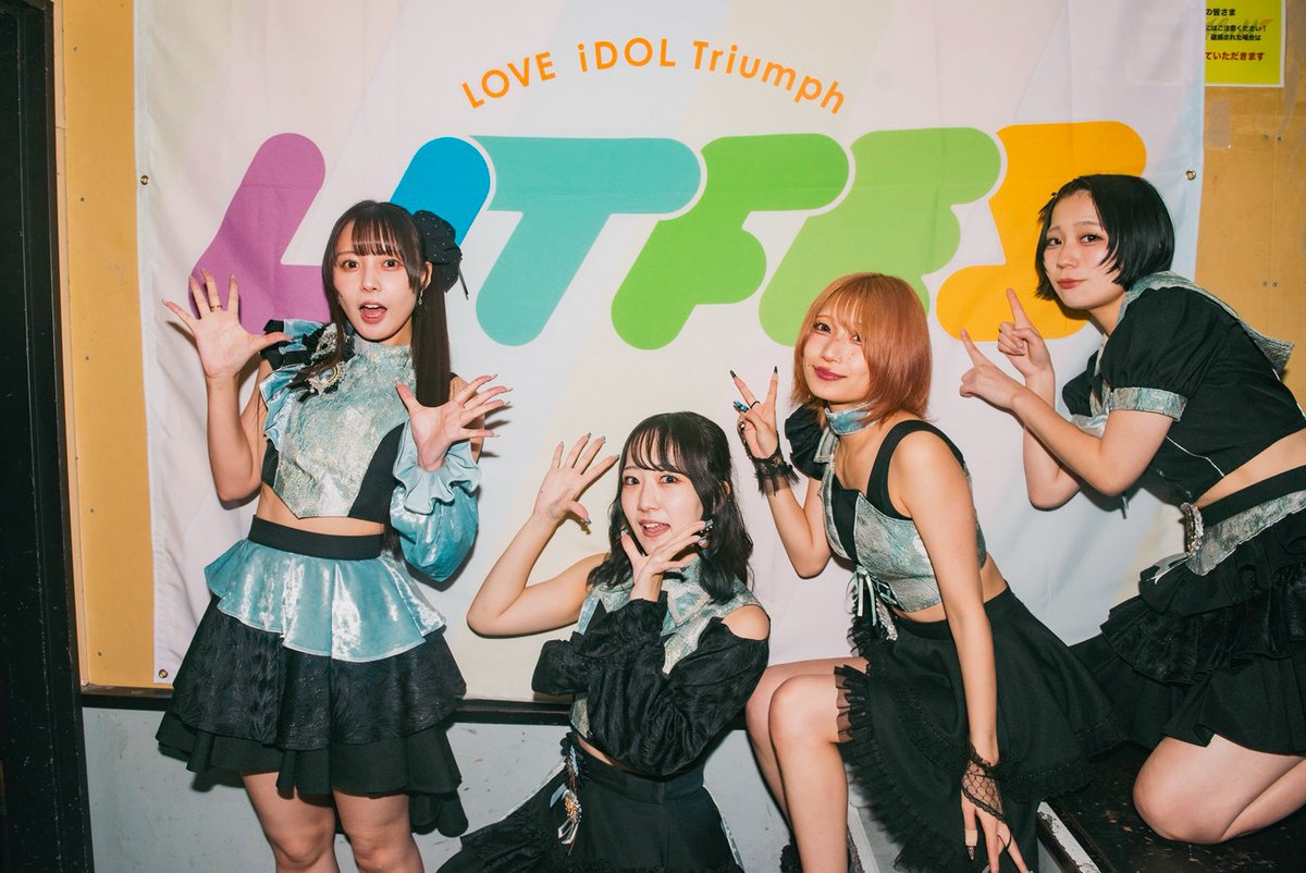 __LiTFES__'s tweet photo. ━━━━━━━
LiTFES速報📸
━━━━━━━

◉Cosmoslay

やるしかないんだよ‼️
11/4 DIAMOND HALLで待ってる❤️‍🔥
絶対に行くぞ‼️

Photo by @photo____r https://t.co/4yHSGBEzUv