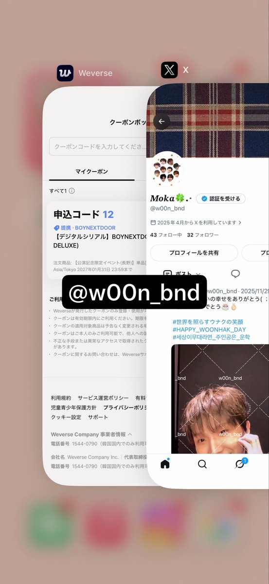 w00n_bnd's tweet photo. BOYNEXTDOOR ボイネク HOME:DELUXE リパケ シリアル

譲 未使用シリアル12枚
求 1250/枚

PayPay or 振込 1枚ずつのお取引可能です◎
お気軽にお声かけください！！🙇🏻‍♀️ https://t.co/zcouj2fbqE