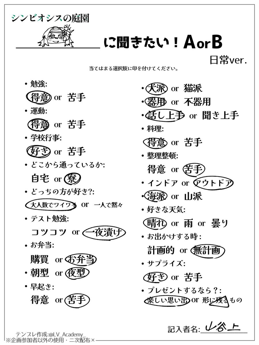 Yamatani_zyoU's tweet photo. #シン庭_放課後
ﾃﾝﾌﾟｰﾚ🪾🫯❇️ https://t.co/w07Gnu1q2l