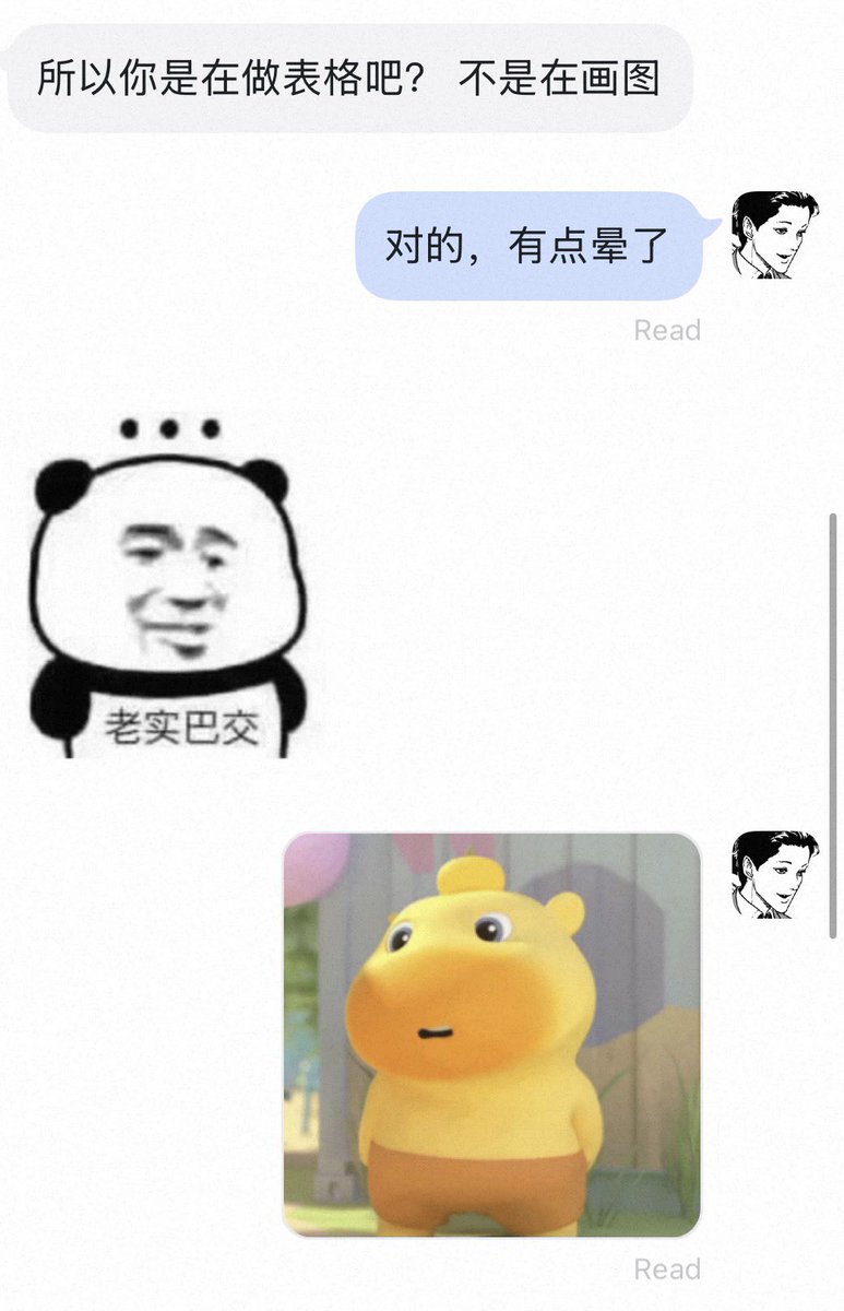 PalaxyZen's tweet photo. 做了一个中秋的figure&amp;table后与导师聊天belike https://t.co/ZOZ6eBHb5I