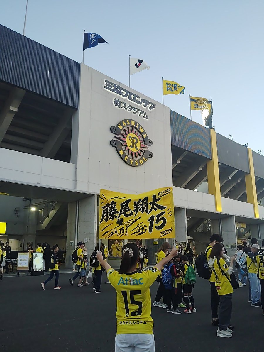 kwsr_rn's tweet photo. ルヴァン4回戦突破！！！！！
負けたら終わりそれがカップ戦🏆
選手とサポーターが最後まで諦めずに闘った結果の勝利✨✨✨
国立行きましょう💪

(ゲーフラ色んな人に褒めて貰えて頑張った甲斐ありました///)

 #柏レイソル  #reysol  #藤尾翔太 https://t.co/6Vu9D3wPr9