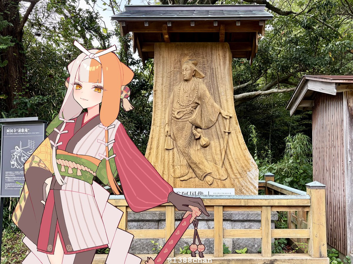 _isahaya's tweet photo. 聖地巡礼🪭🧡 https://t.co/87TIvPBaGS