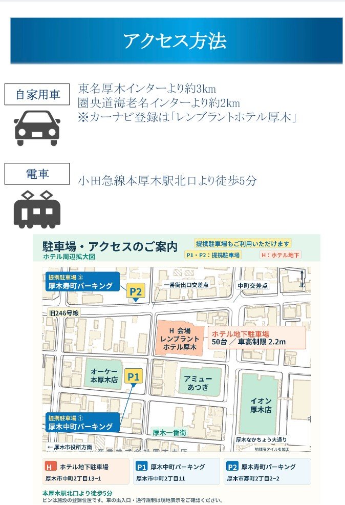 pippicshirok's tweet photo. 【税務セミナー＆個別相談会】

参加無料の不動産・資産運用に特化した相談会を実施致します!!
日程:2026年11月7日(土)
時間:12:30〜 開場
　　 13:00〜 第一部
　　 14:15〜 第二部
　 　15:30〜 個別相談会

先着順のため参加希望の際は、お問い合わせください📞 https://t.co/T3rQbJpnz4