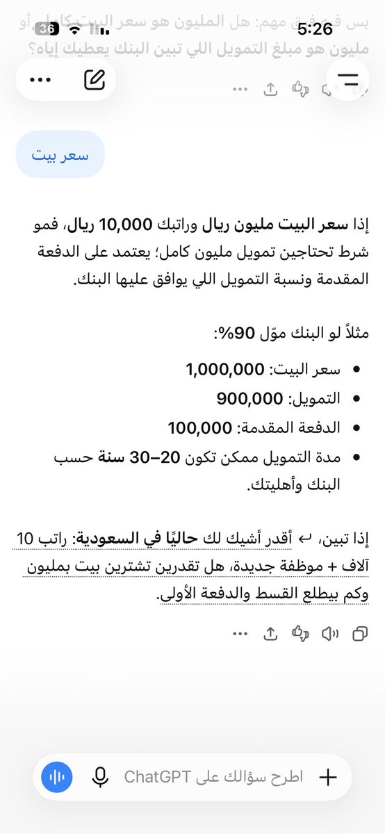 itsjok18's tweet photo. قاعدة اجهز للبيت الي اشترية لامي وابوي وانا ما بعد انقبلت في المعهد ولاعندي وظيفة ✌🏻#الماجستير_المهني_في_التدريس
يالله يارب ترزقنا بيت من غير قروض ولا ديون ومن غير شر يارب https://t.co/gnk5qBejXZ